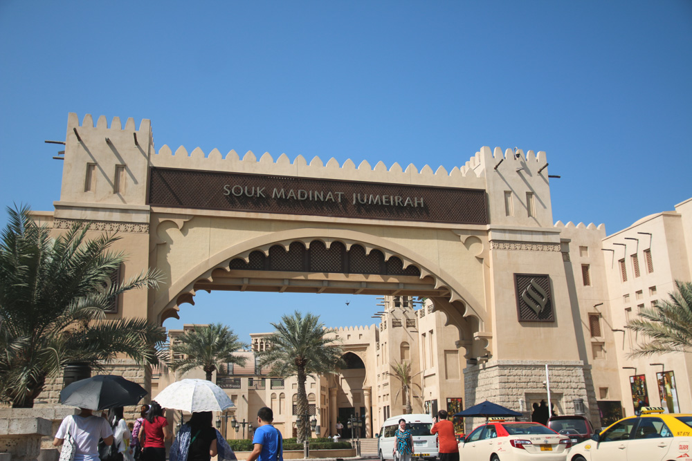 Entrance to Souk Madinat, Dubai