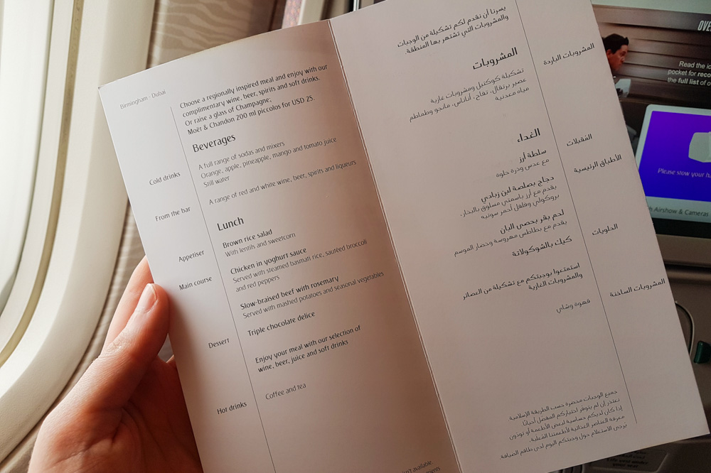 Emirates Airline Economy Class Review inflight food